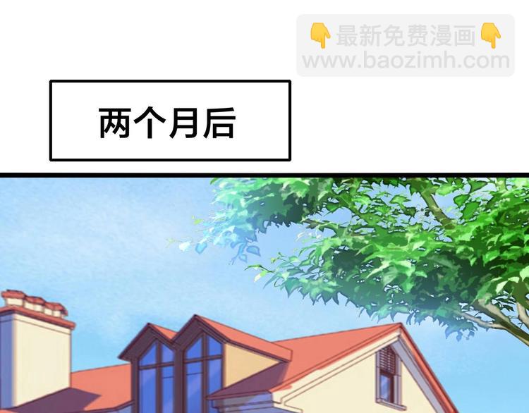 第2话 怀孕了？(1/2)-第2话