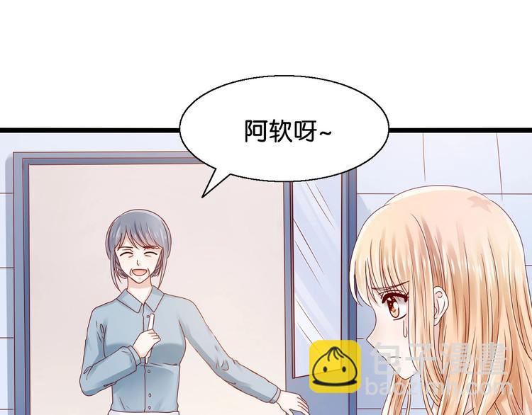 第2话 怀孕了？(1/2)-第2话