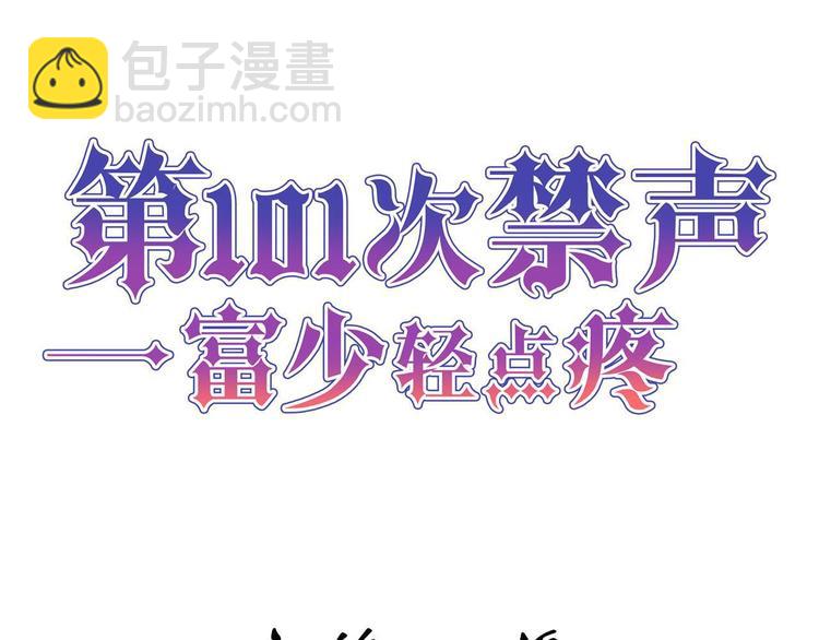 第2话 怀孕了？(1/2)-第2话