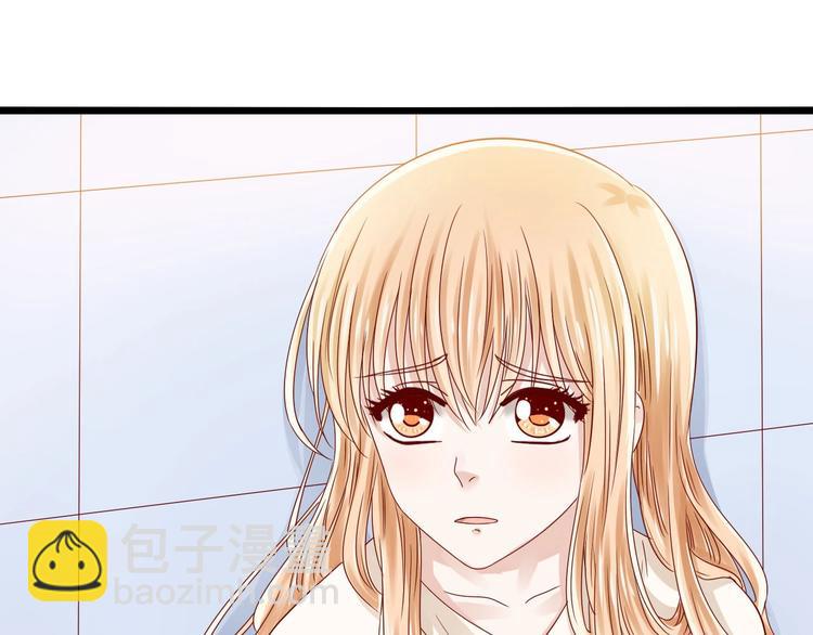 第2话 怀孕了？(1/2)-第2话