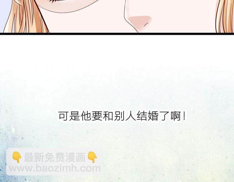 第2话 怀孕了？(1/2)-第2话