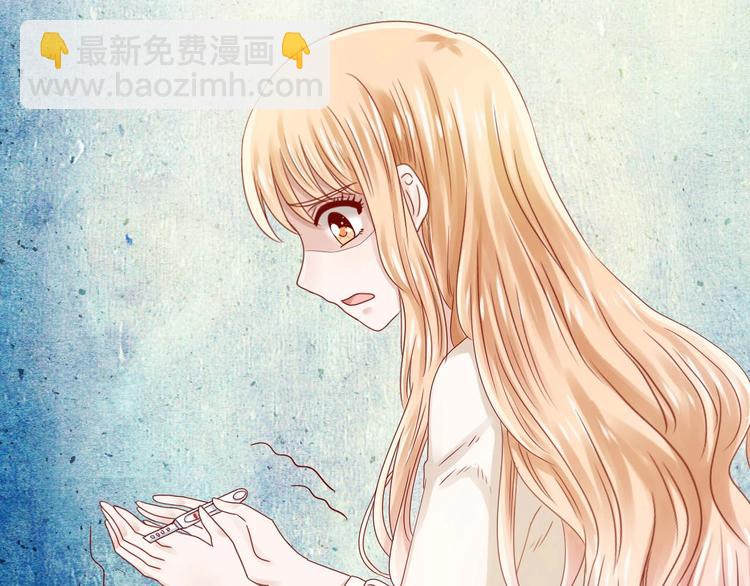 第2话 怀孕了？(1/2)-第2话