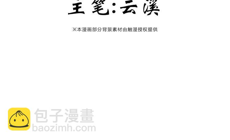 第2话 怀孕了？(1/2)-第2话