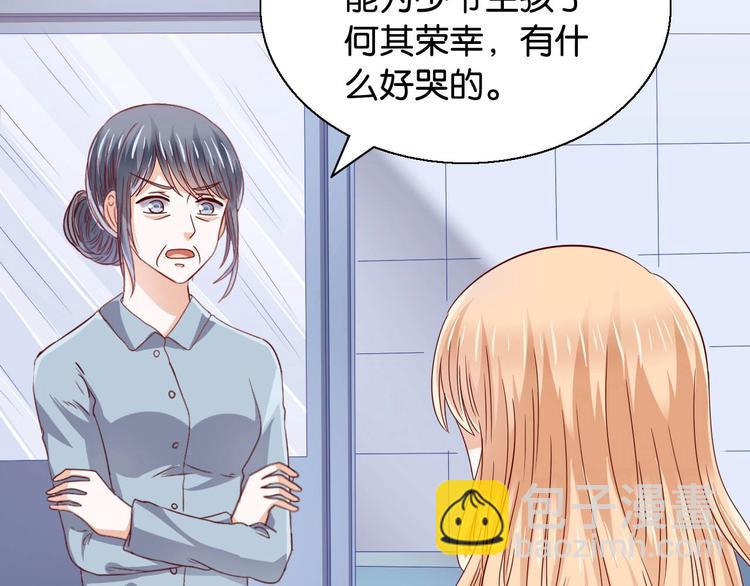 第2话 怀孕了？(1/2)-第2话
