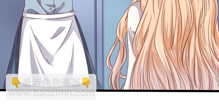 第2话 怀孕了？(1/2)-第2话