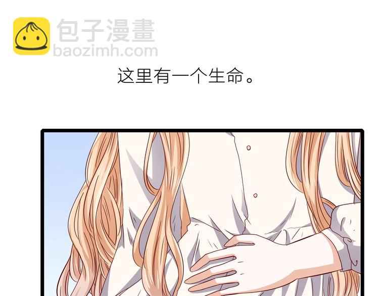 第2话 怀孕了？(1/2)-第2话