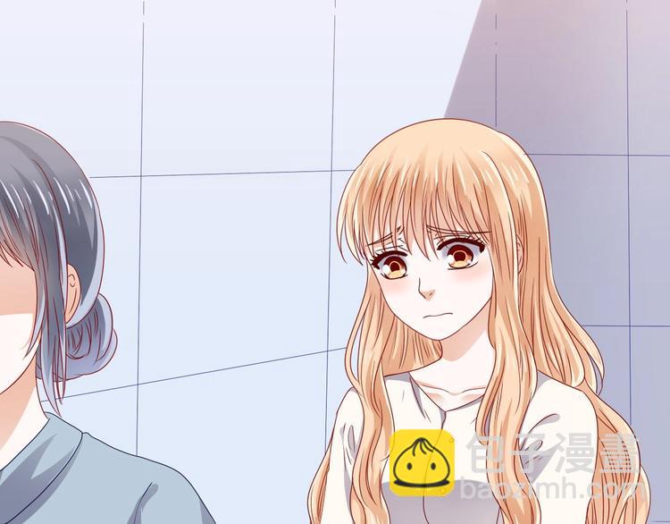 第2话 怀孕了？(1/2)-第2话