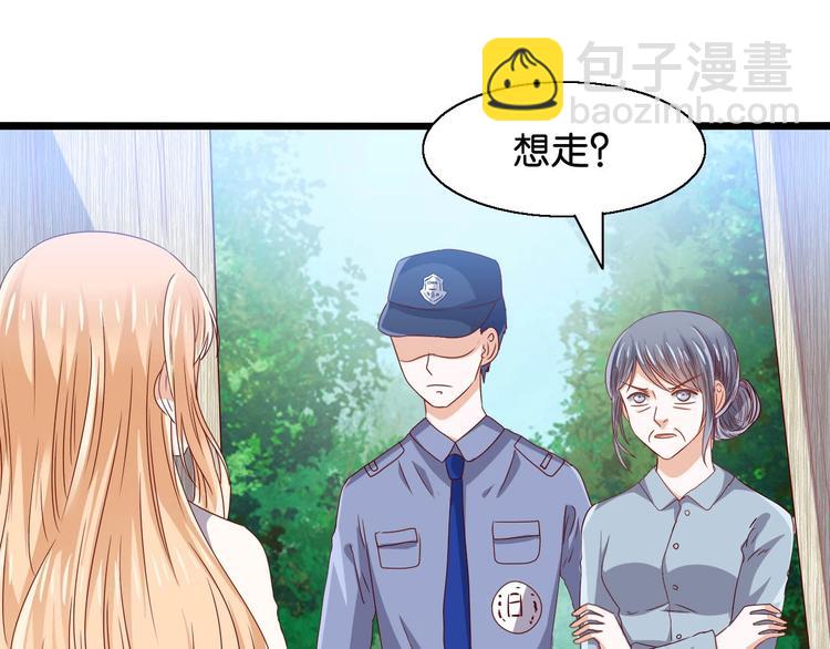 第2话 怀孕了？(1/2)-第2话
