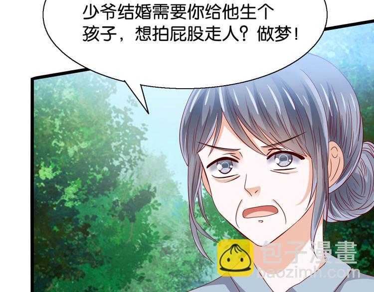 第2话 怀孕了？(1/2)-第2话