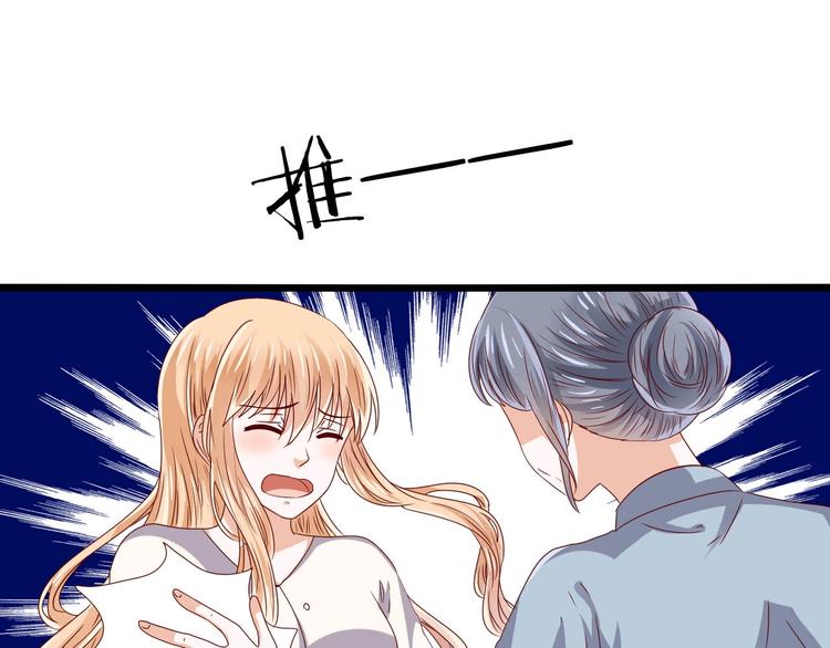 第2话 怀孕了？(1/2)-第2话