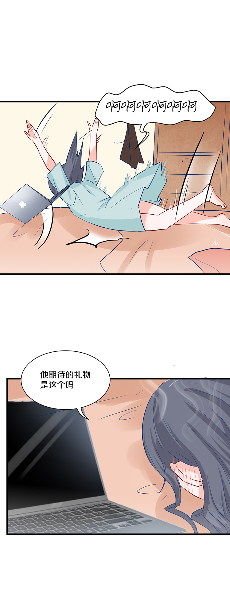 第102话-第102话