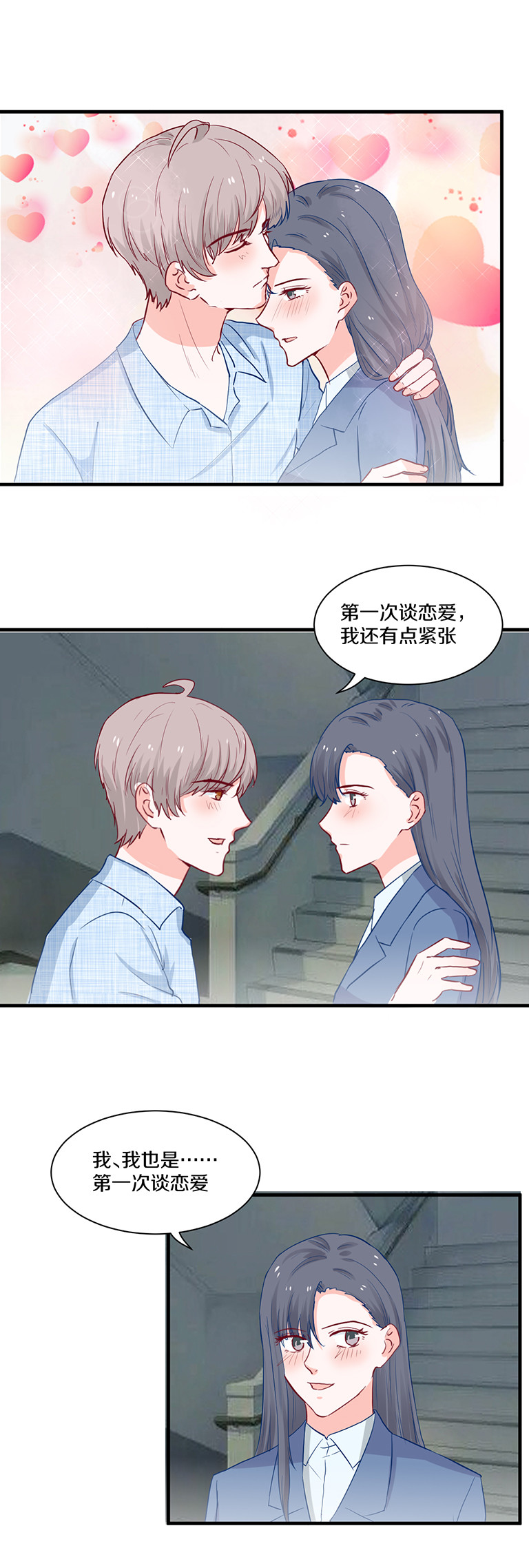 第102话-第102话