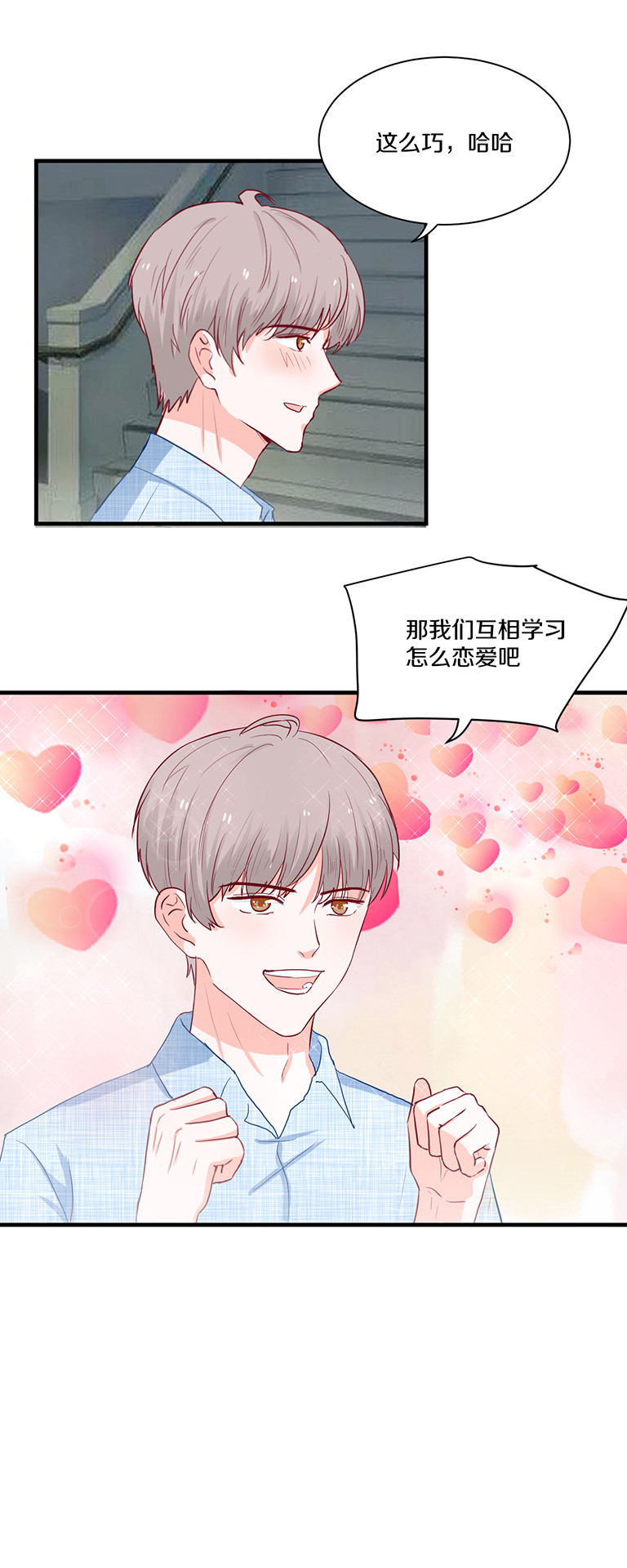 第102话-第102话