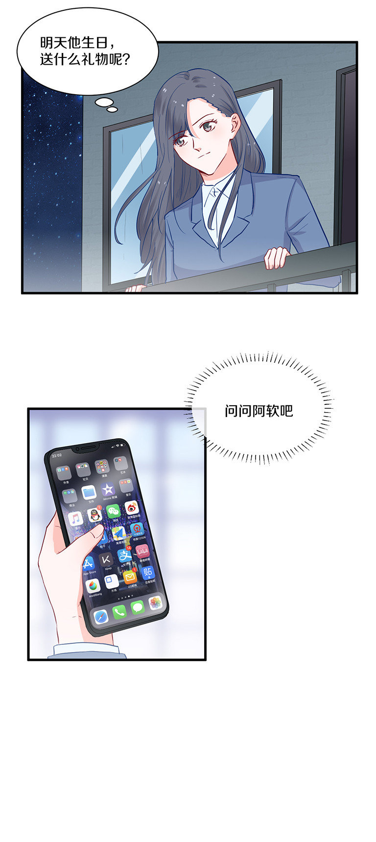 第102话-第102话