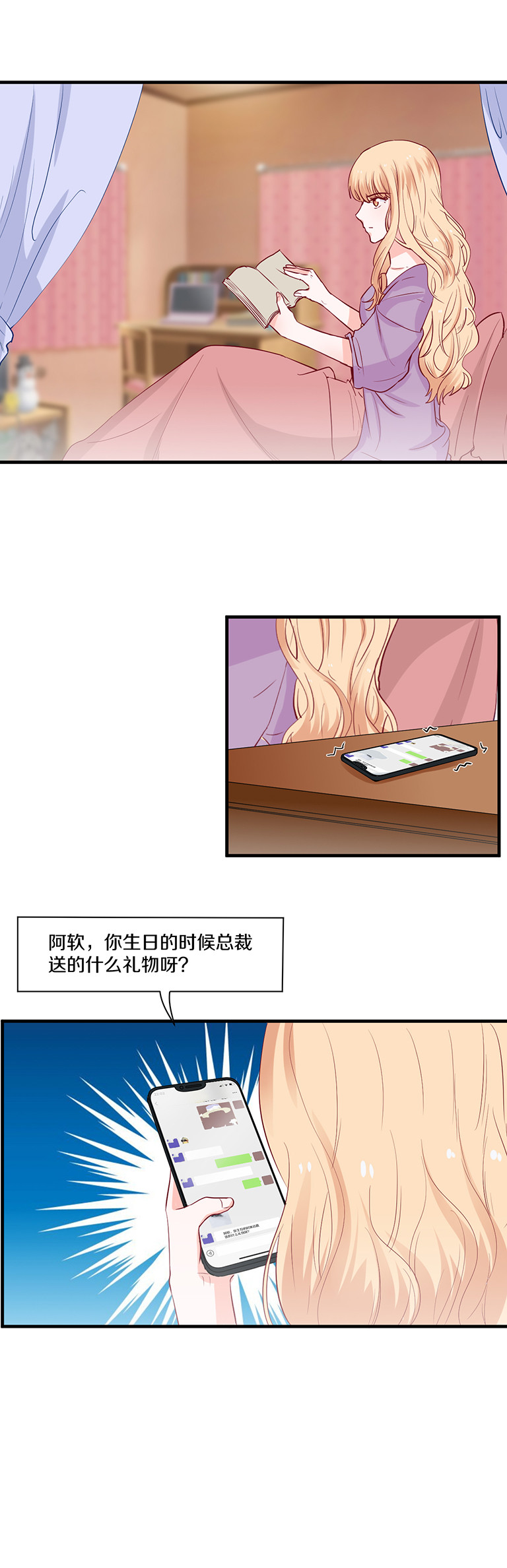 第102话-第102话