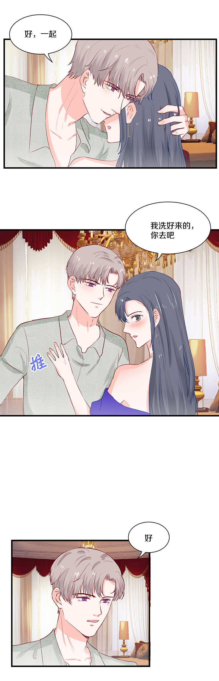 第104话-第104话
