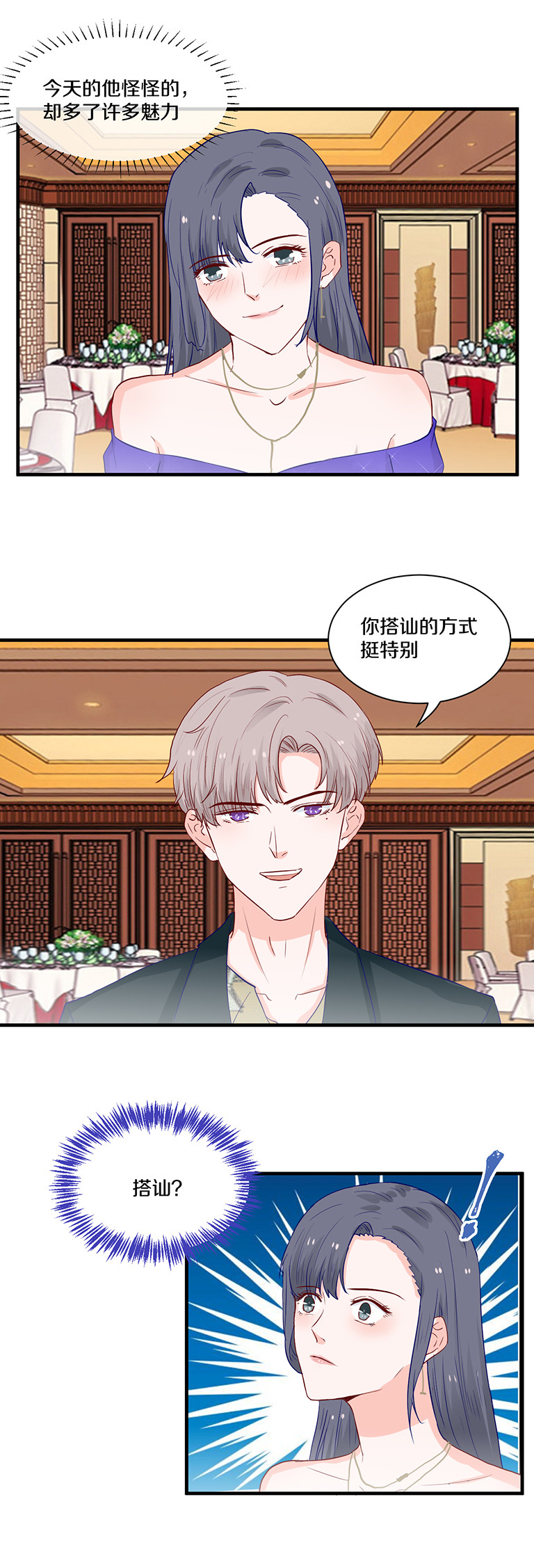 第104话-第104话