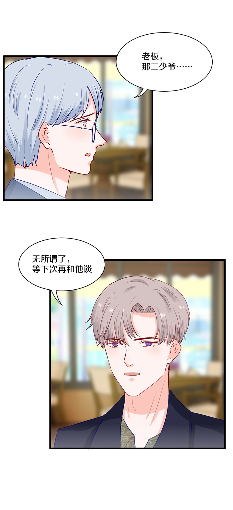 第104话-第104话