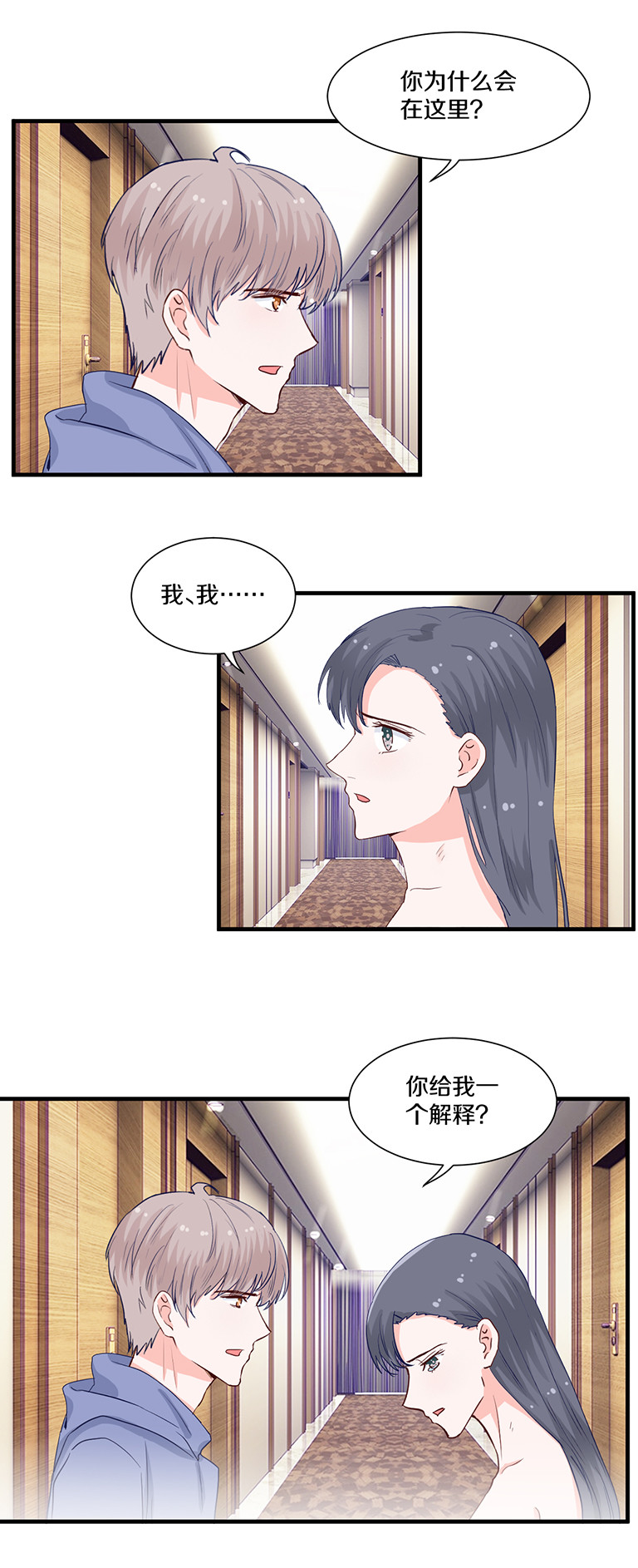 第106话-第106话