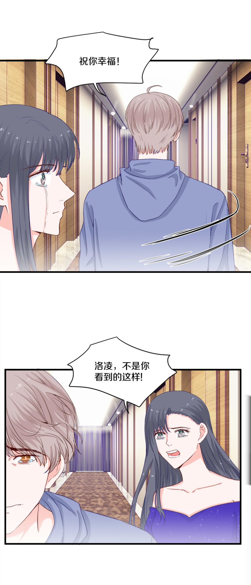 第106话-第106话