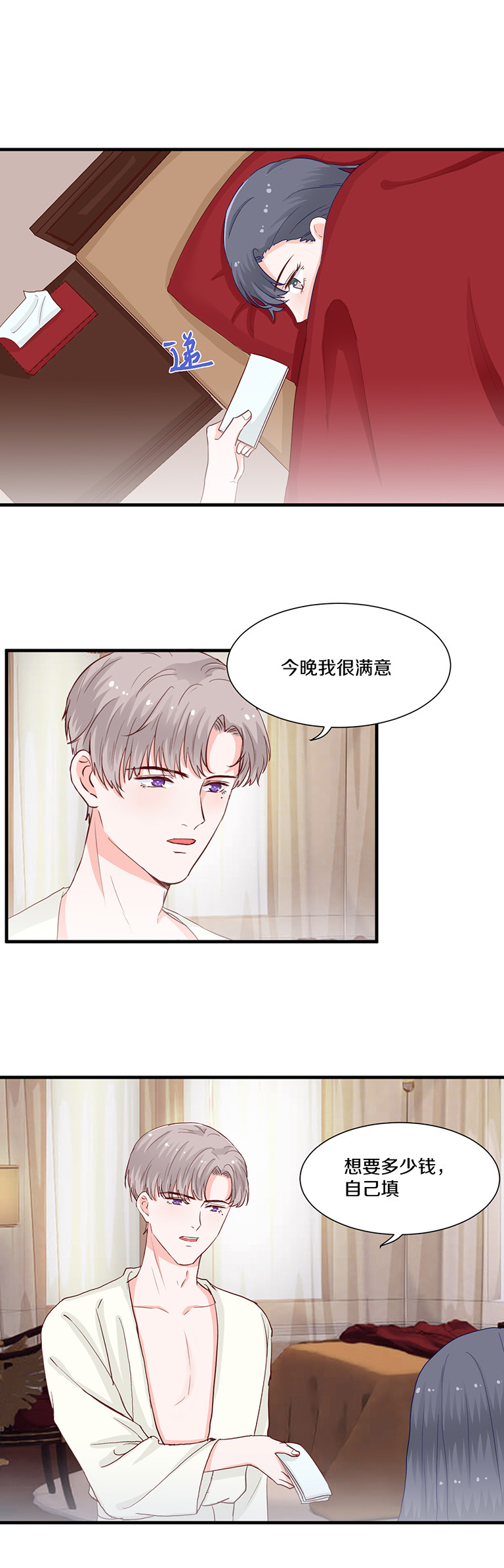 第106话-第106话