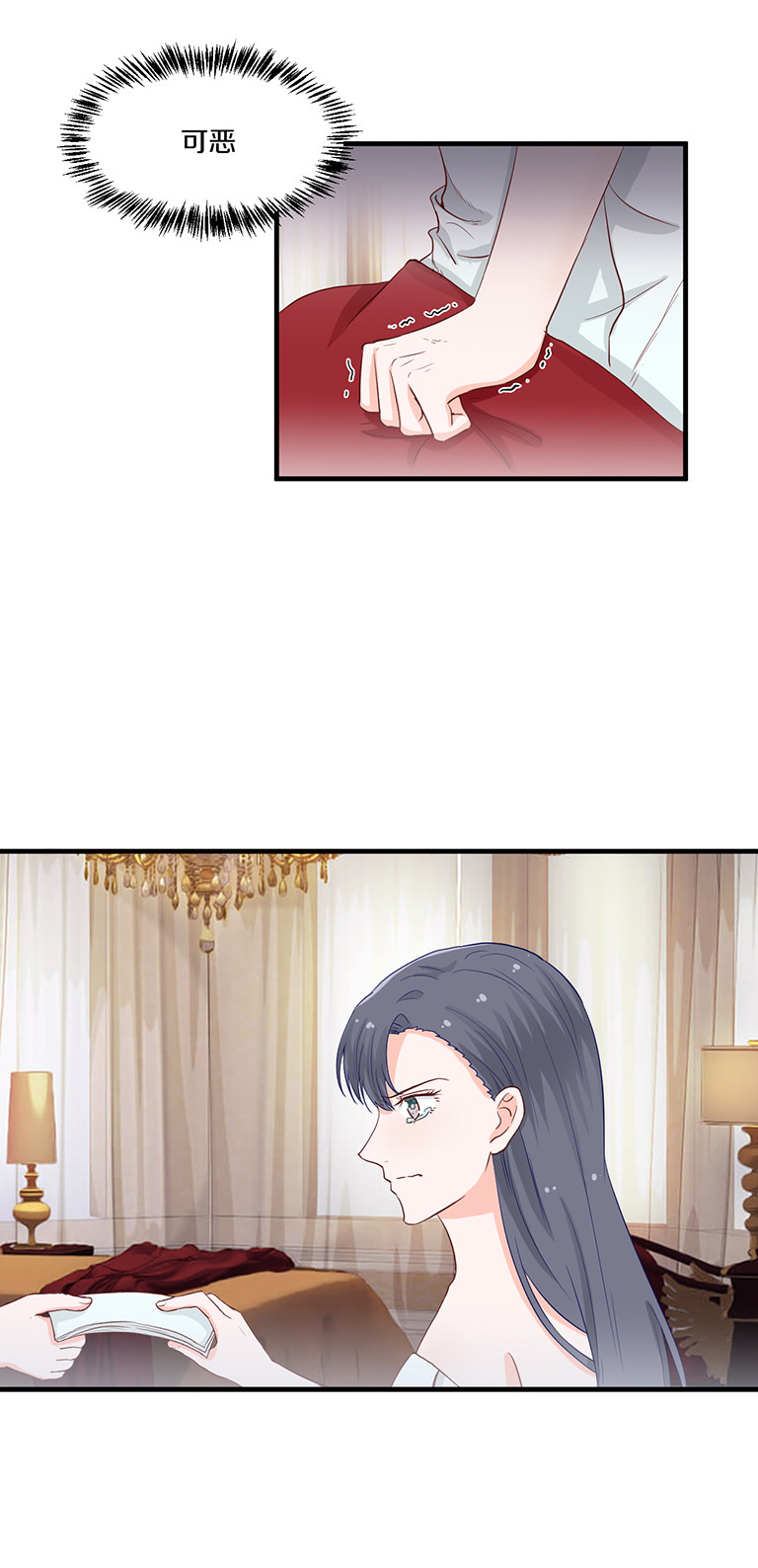 第106话-第106话