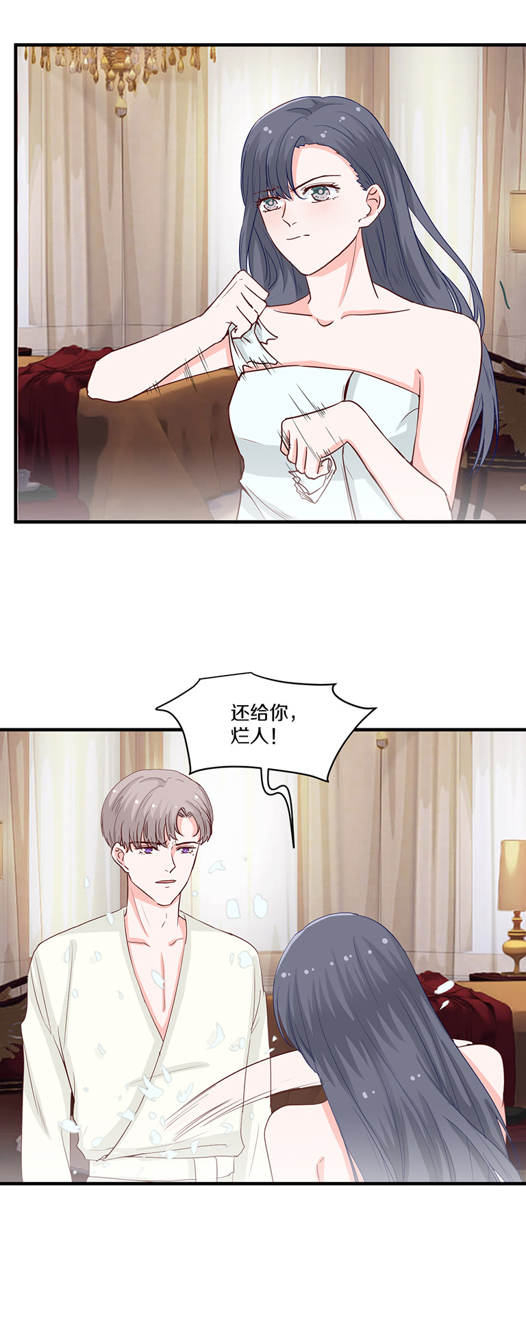 第106话-第106话
