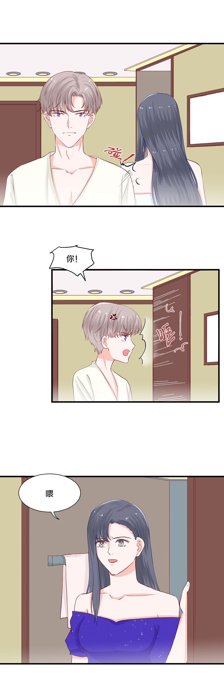 第106话-第106话