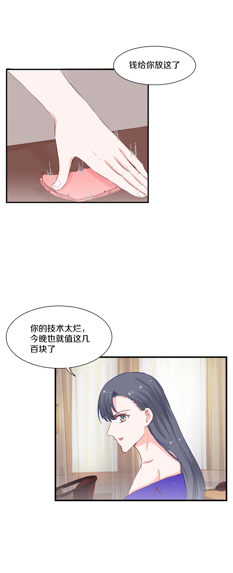 第106话-第106话