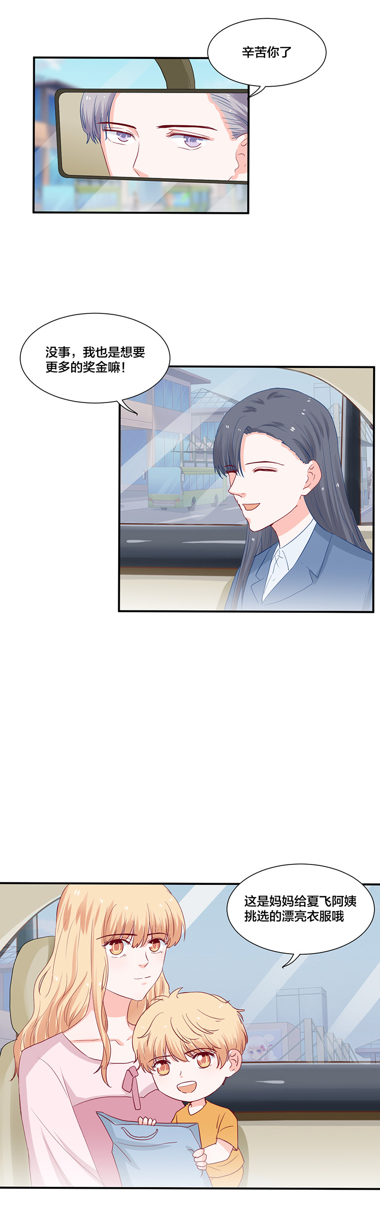 第108话-第108话