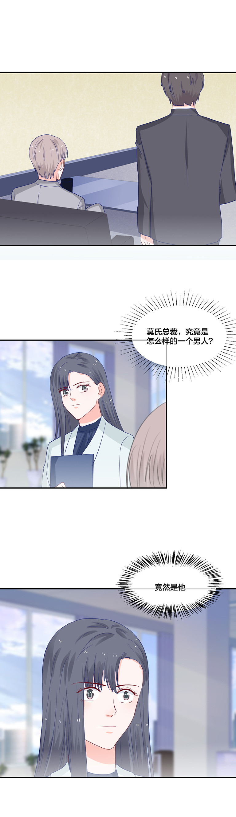 第108话-第108话