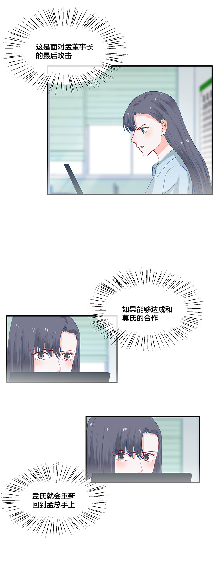 第108话-第108话