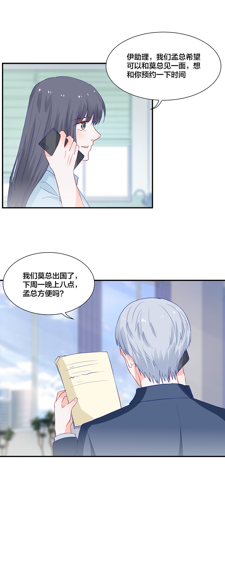 第108话-第108话