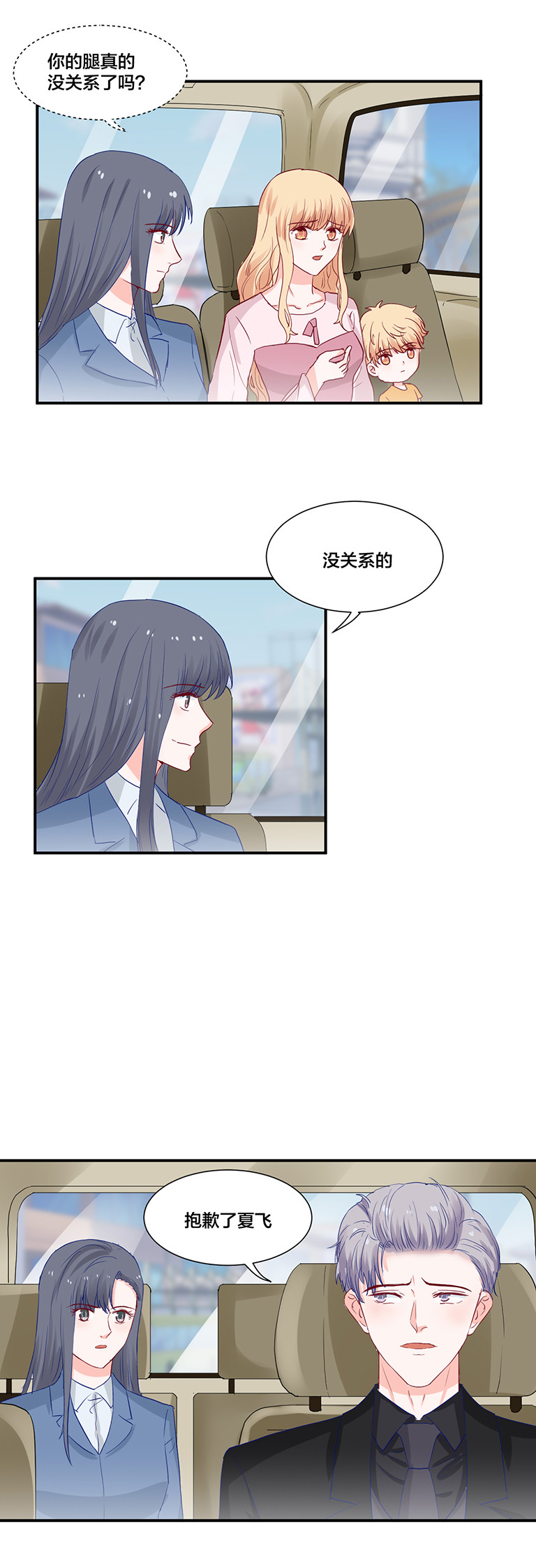 第108话-第108话