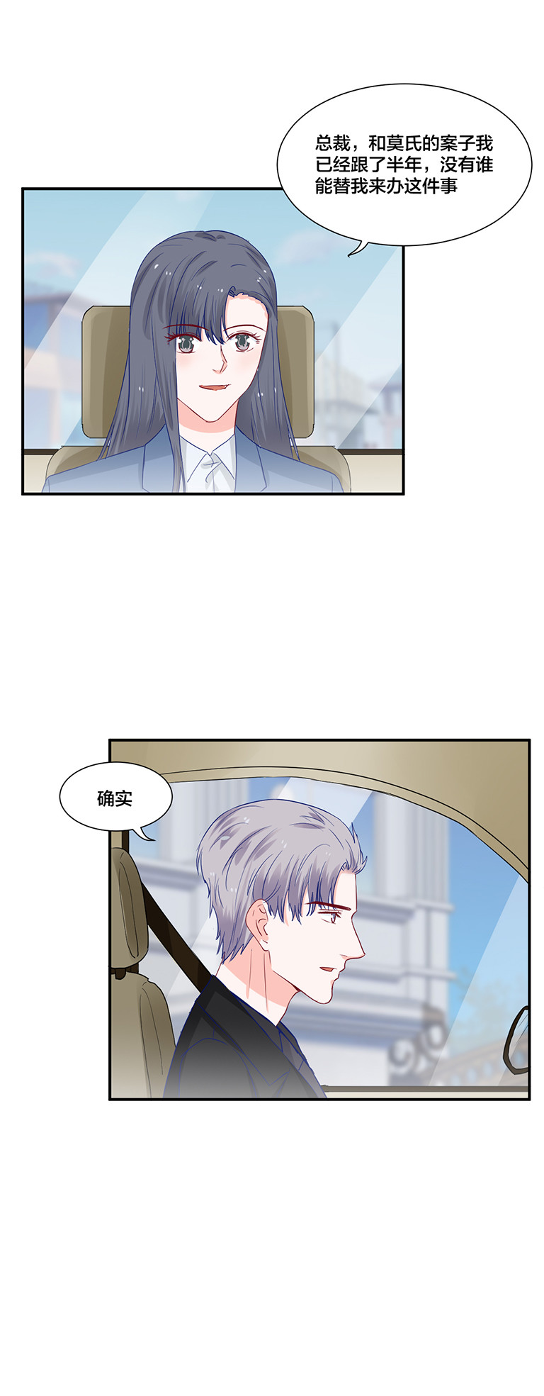 第108话-第108话