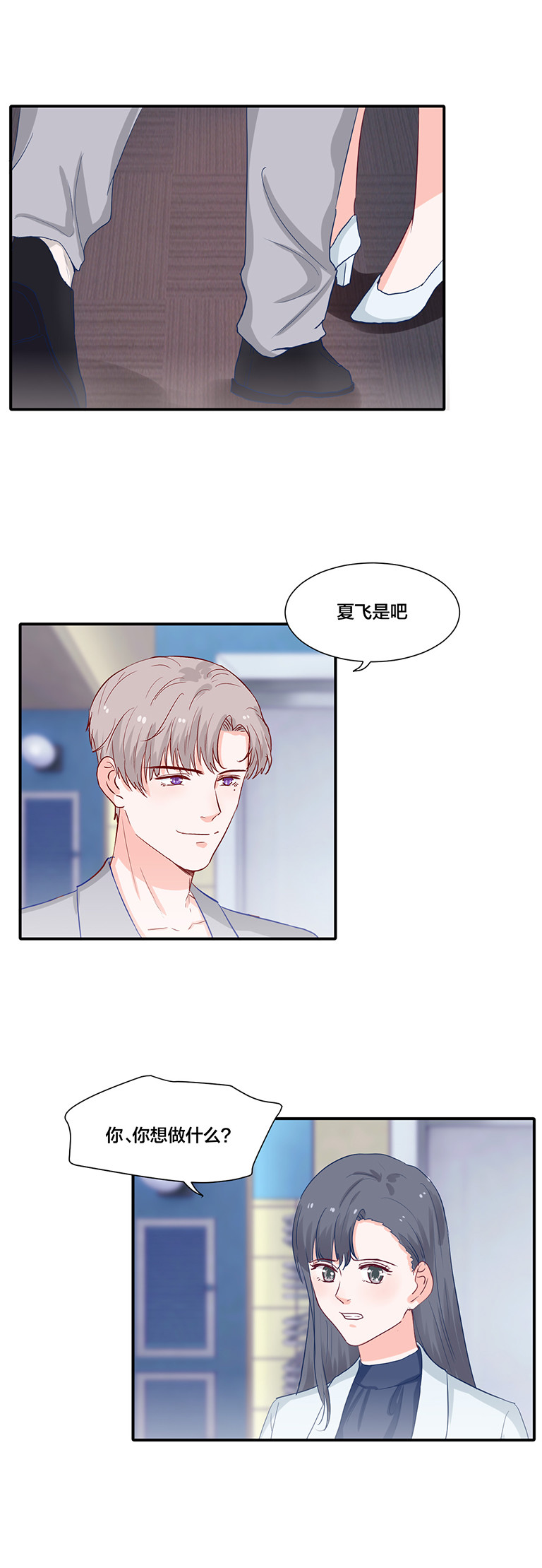第110话-第110话
