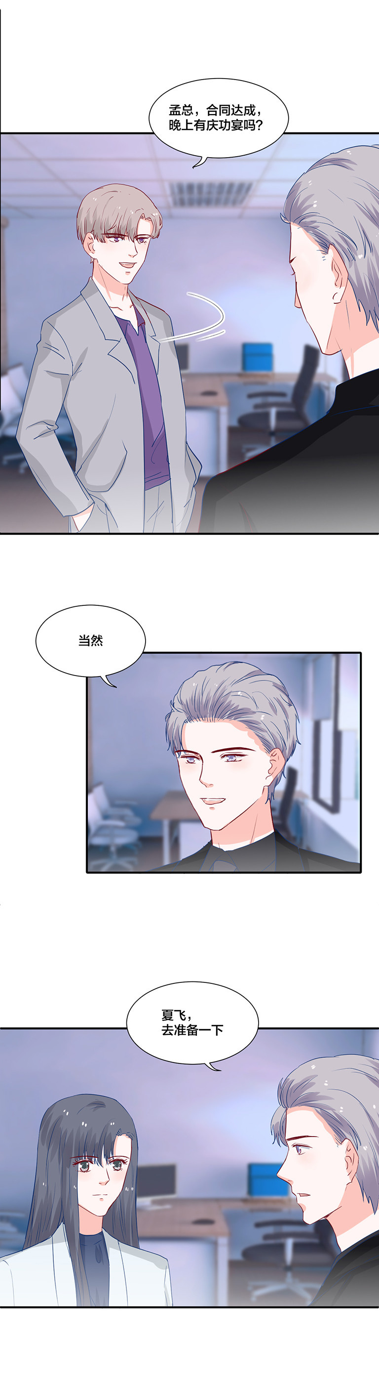 第110话-第110话