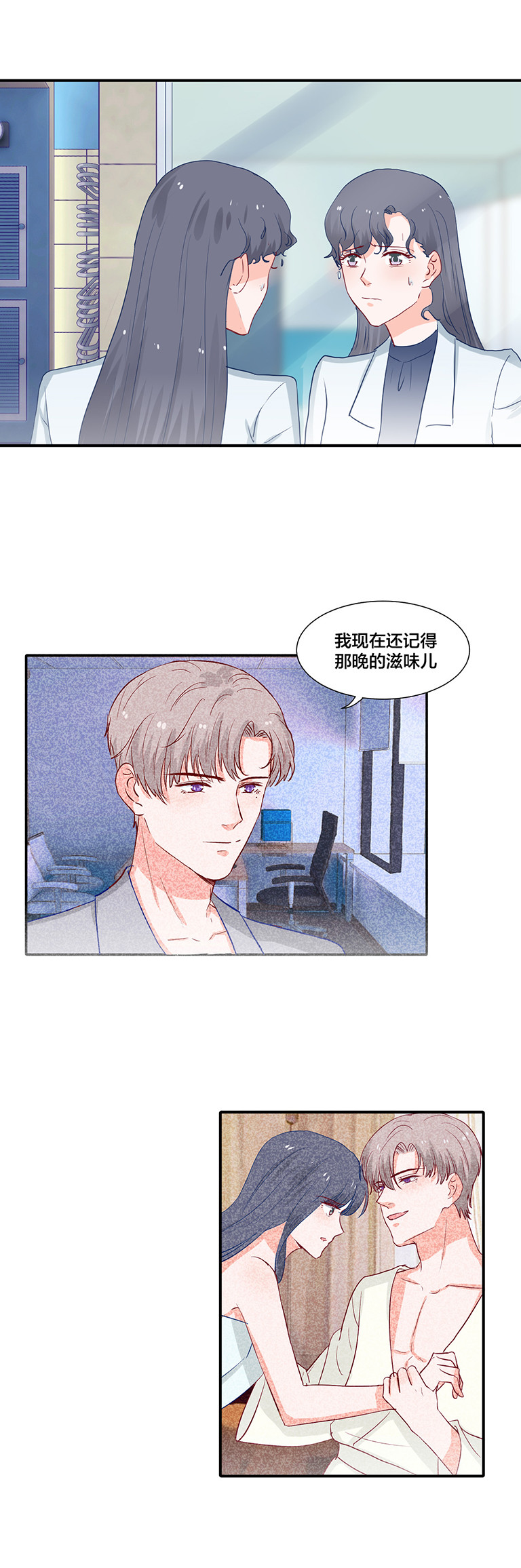 第110话-第110话