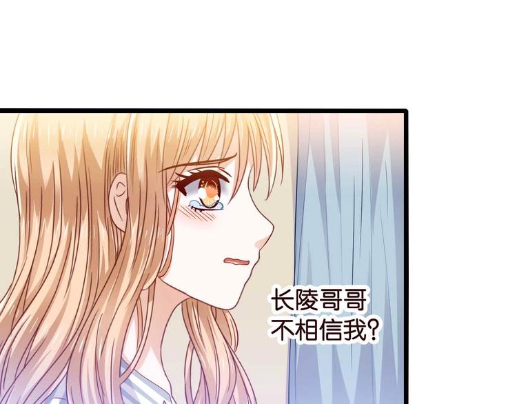 第12话 生命垂危(1/2)-第12话