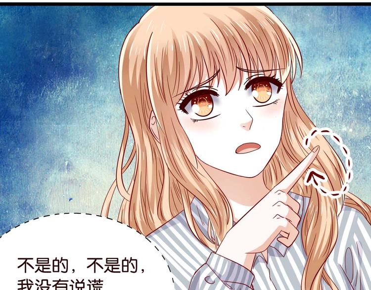 第12话 生命垂危(1/2)-第12话