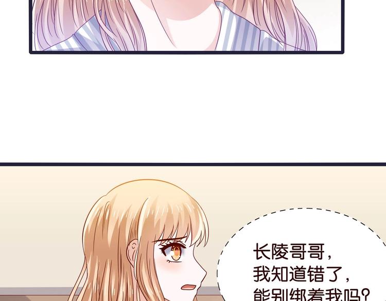 第12话 生命垂危(1/2)-第12话