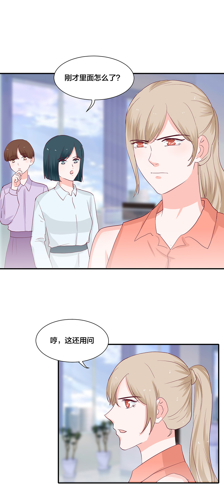 第112话-第112话