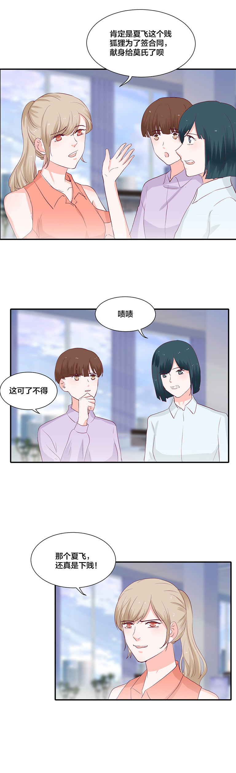 第112话-第112话