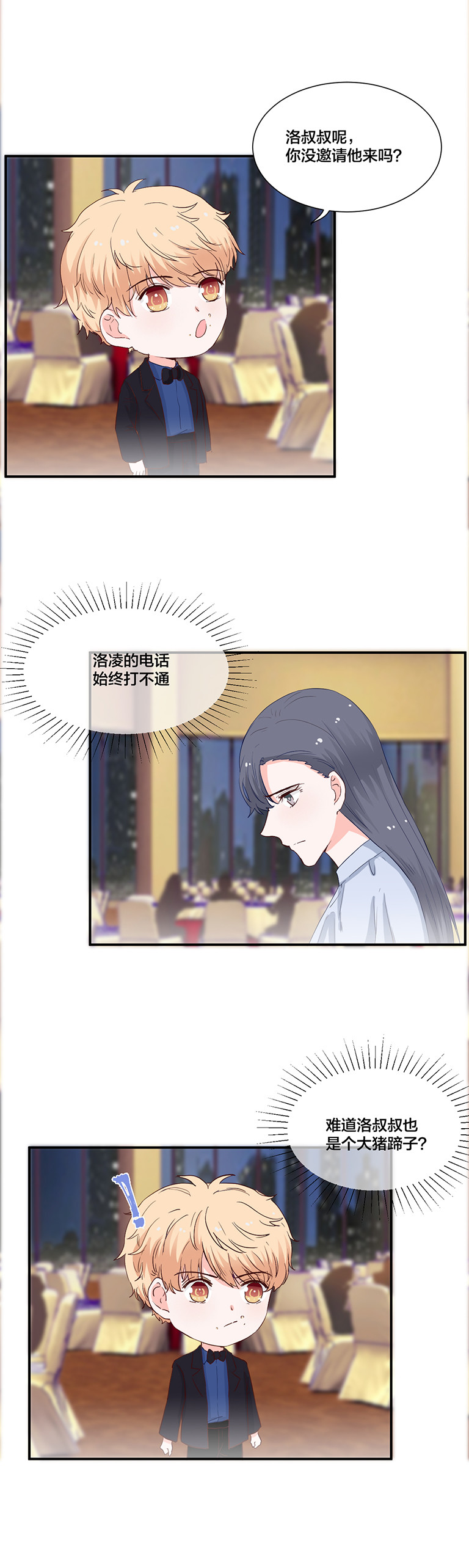 第114话-第114话