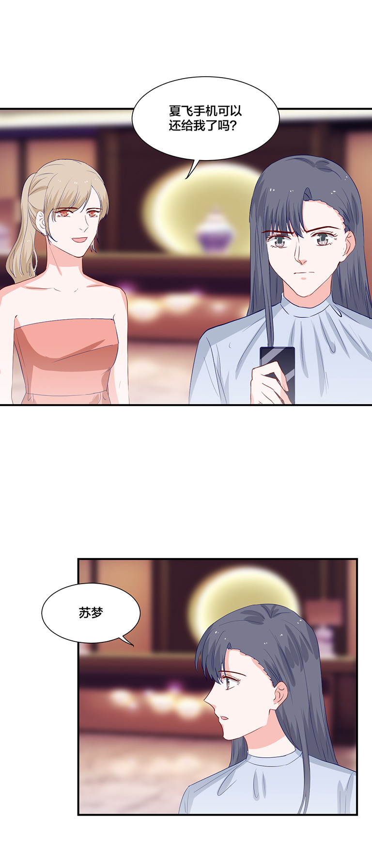 第116话-第116话