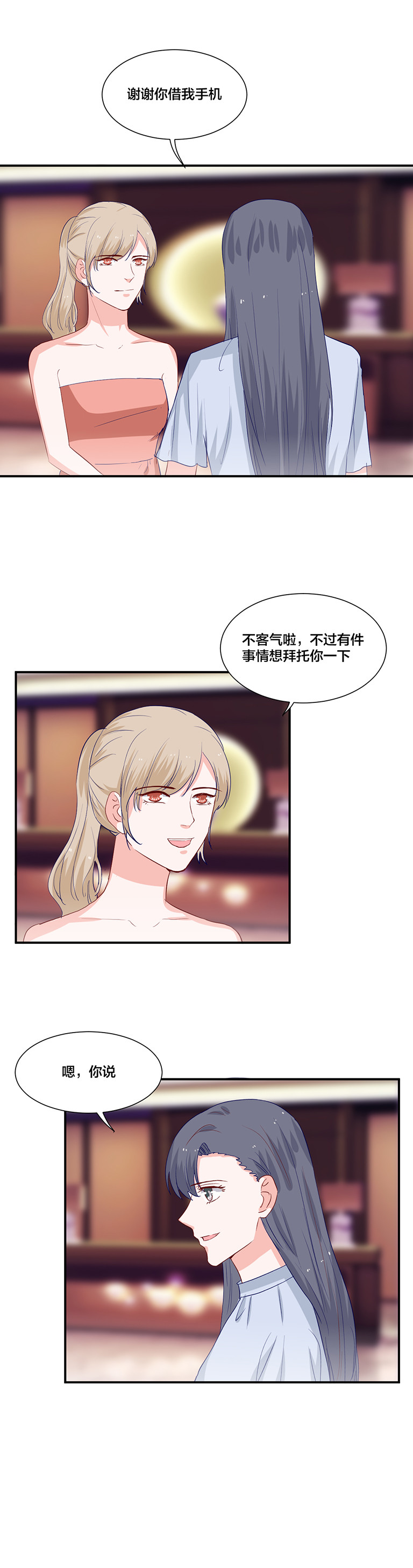 第116话-第116话
