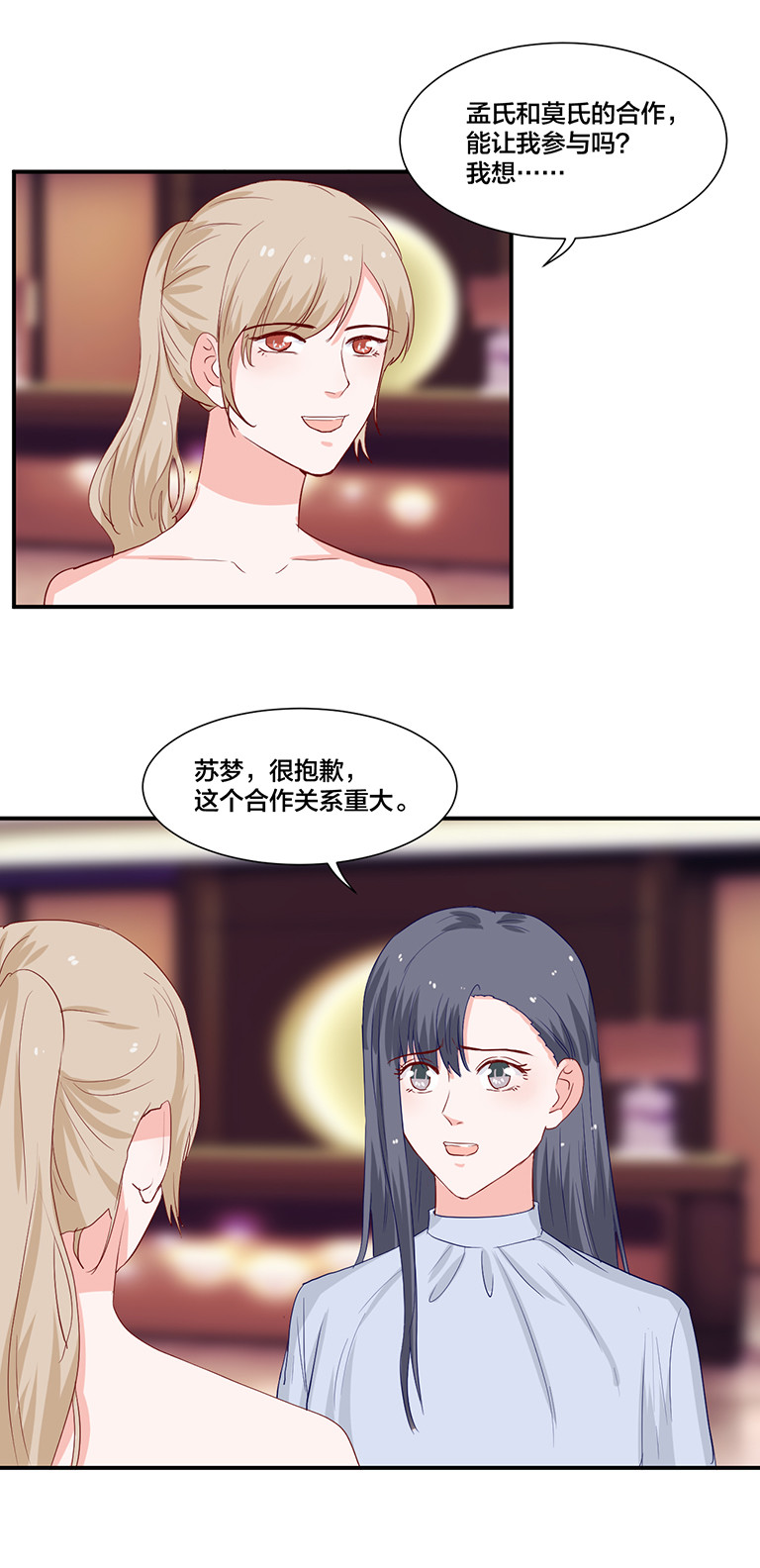 第116话-第116话