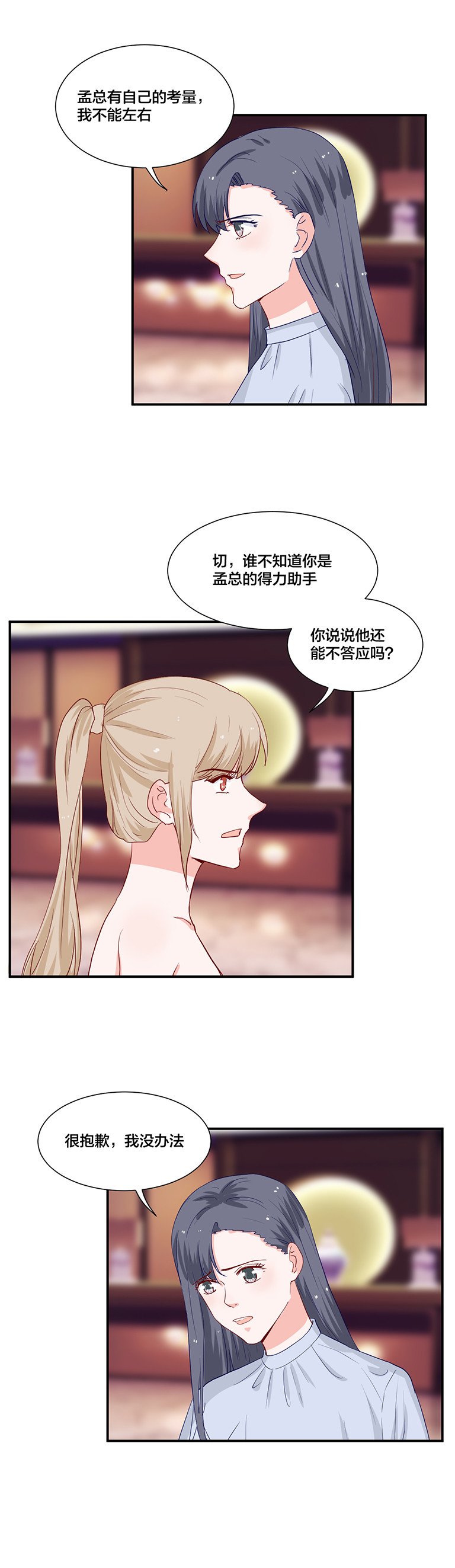 第116话-第116话