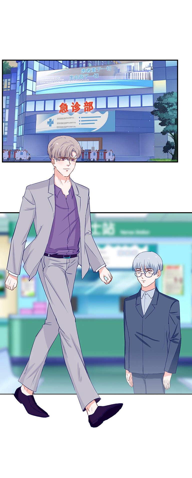 第116话-第116话
