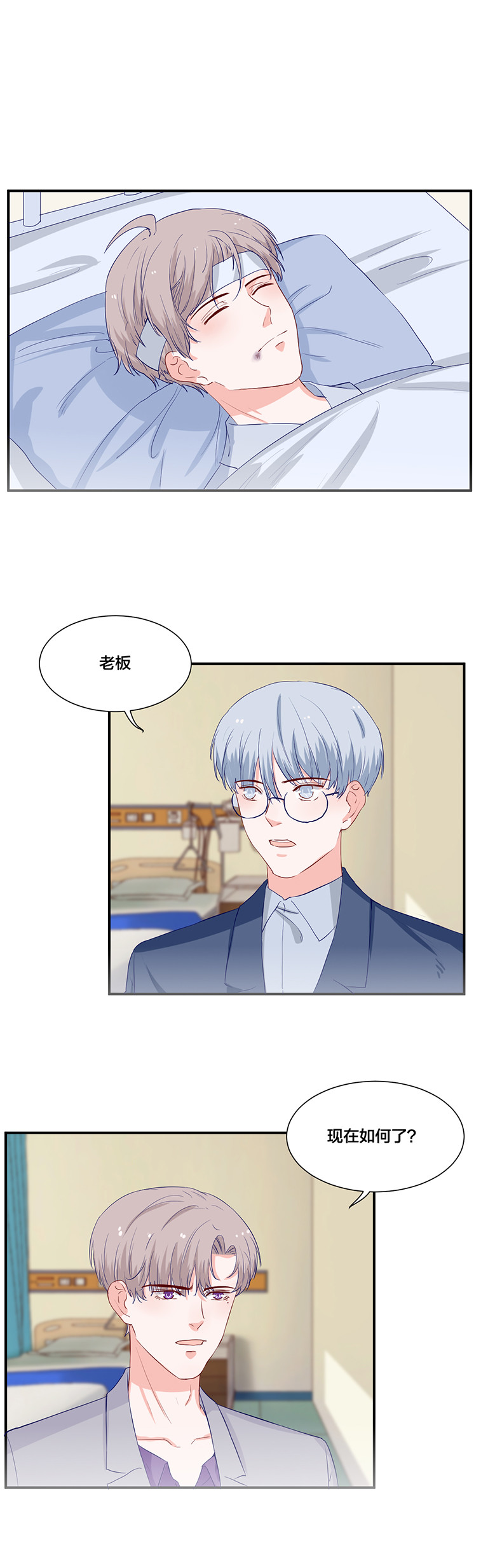 第116话-第116话